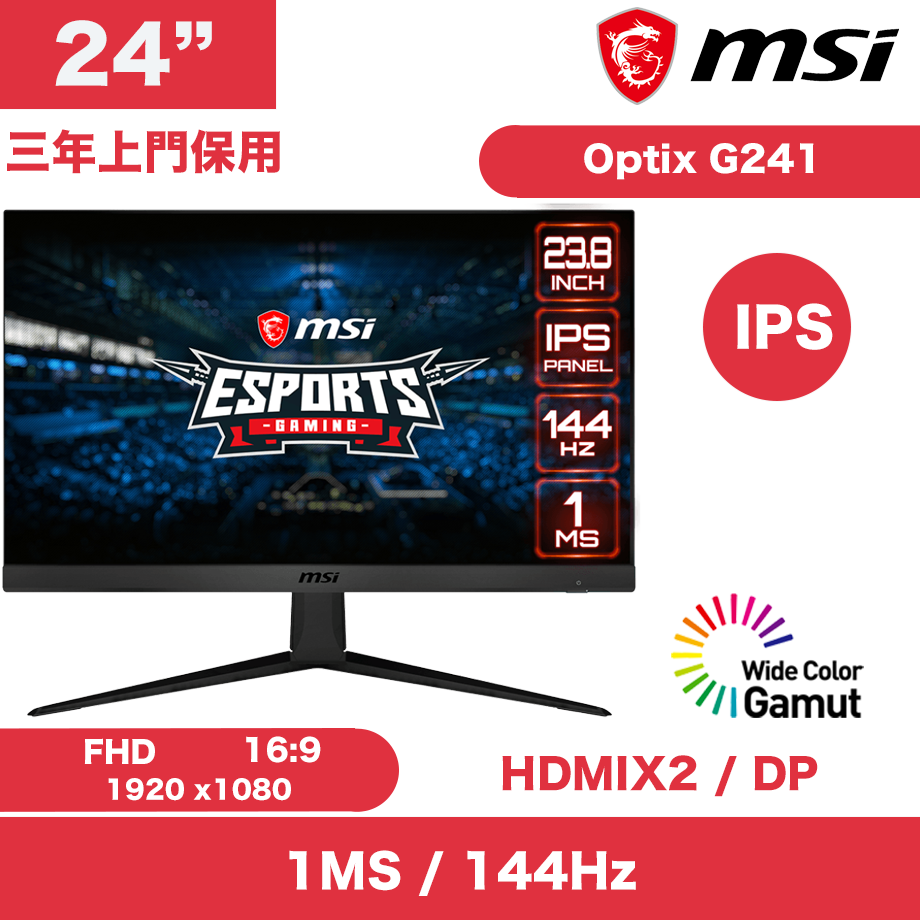 msi mg241