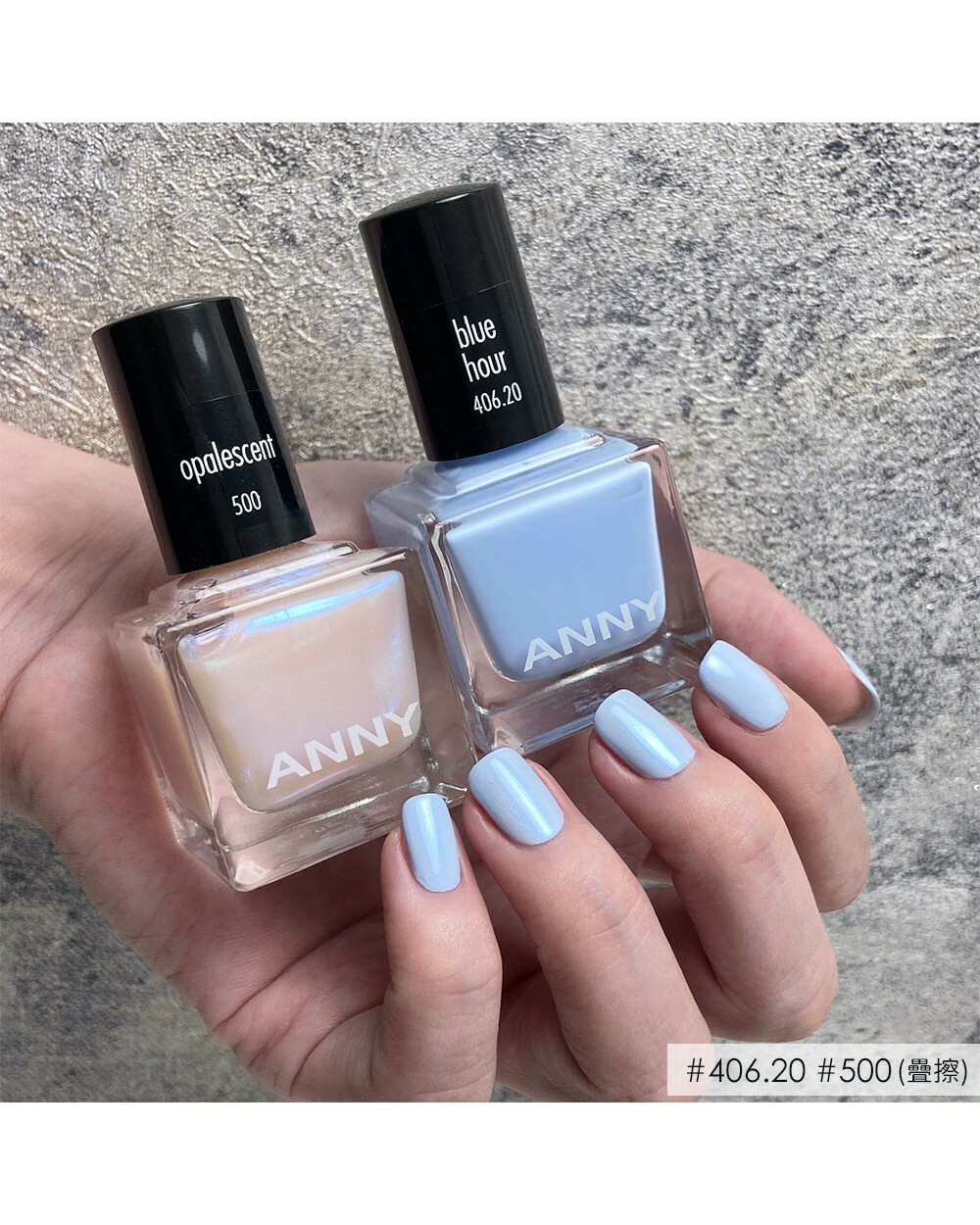 貝殼光Baby Blue (406.20+500)