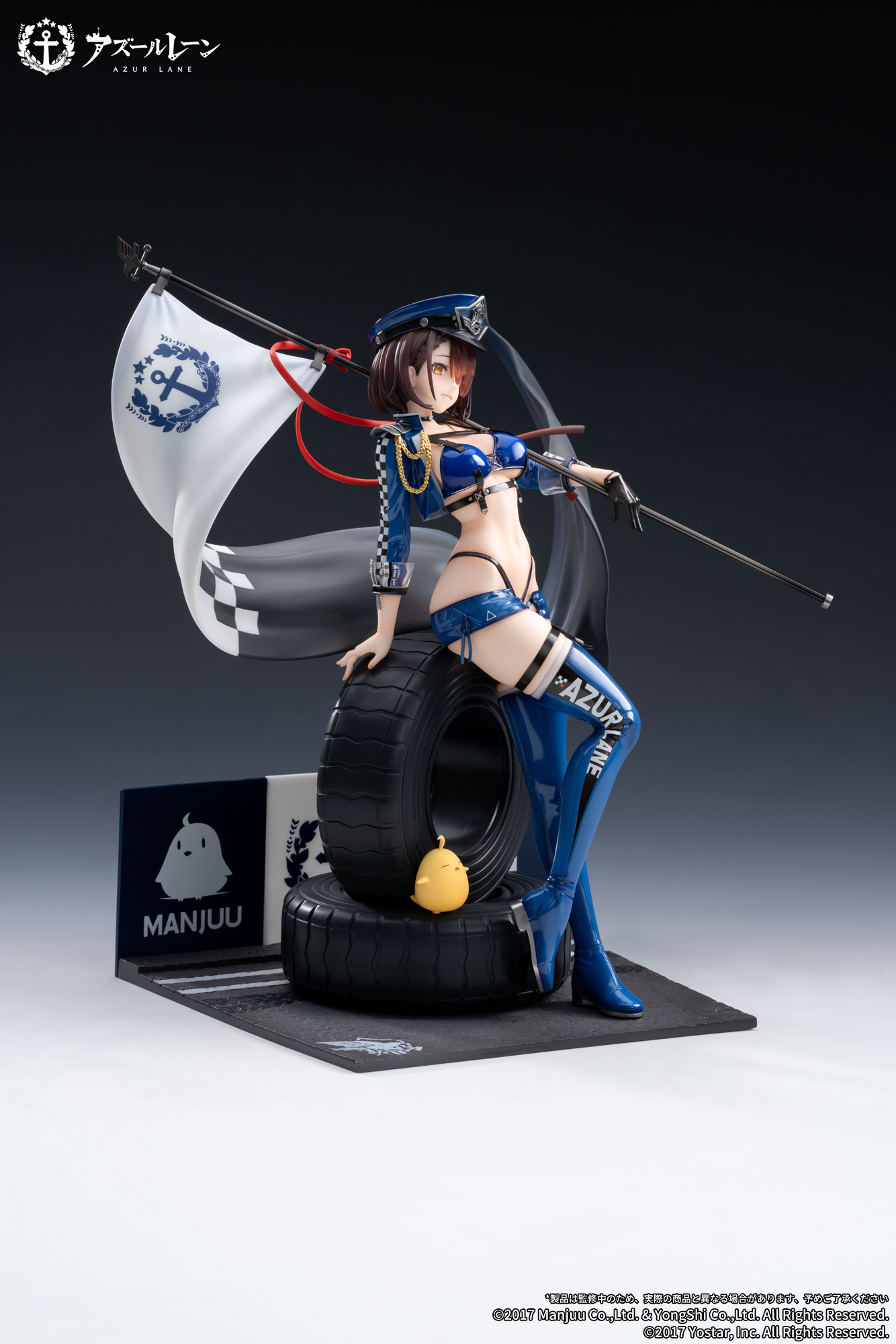 「ACG.GO」「預購」日版 APEX 巴爾的摩 迅疾的藍星ver. 碧藍航線 1/7 PVC Figure