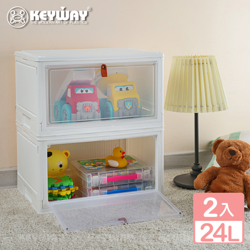 《真心良品》KEYWAY白里磁吸式鞋盒24L -2入