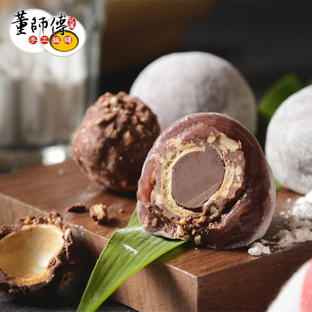 【高雄】董師傅手工麻糬 商品抵用券 Ⓣ