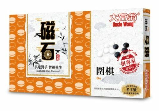 大富翁 新磁石圍棋 (大)  繁體中文版