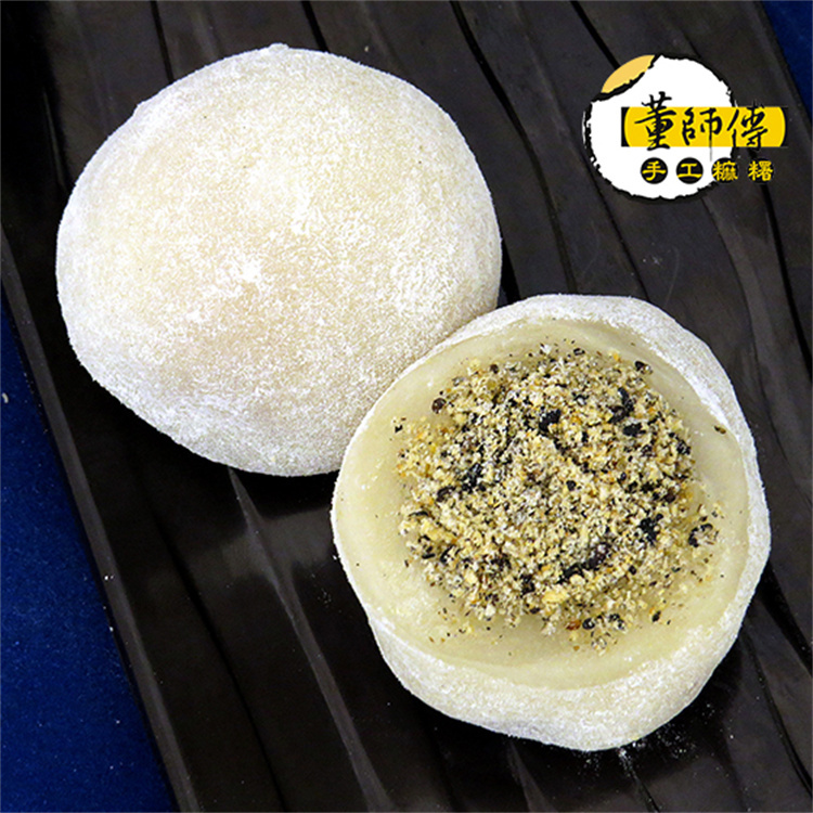 白米芝麻麻糬