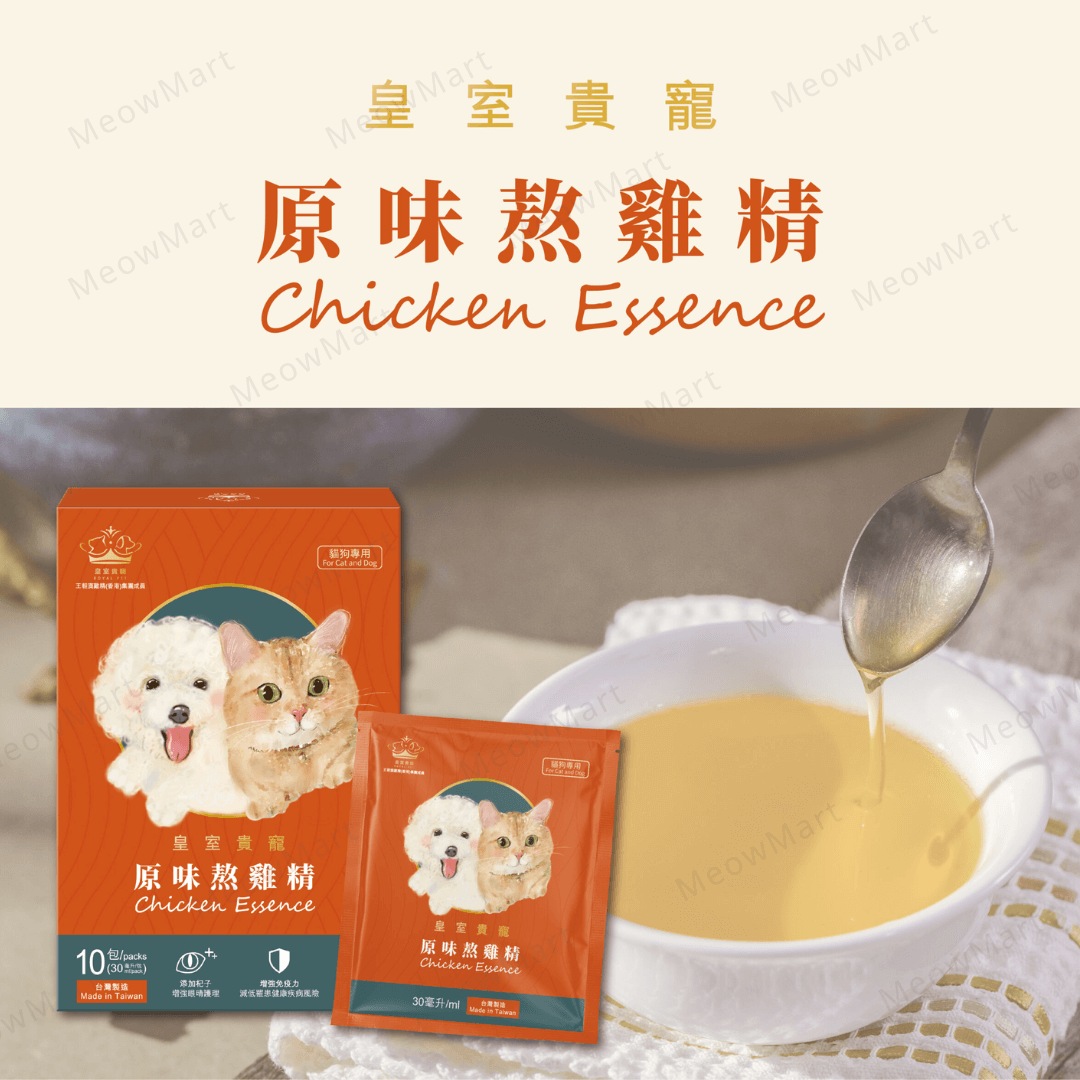 皇室貴寵-寵物原味熬雞精