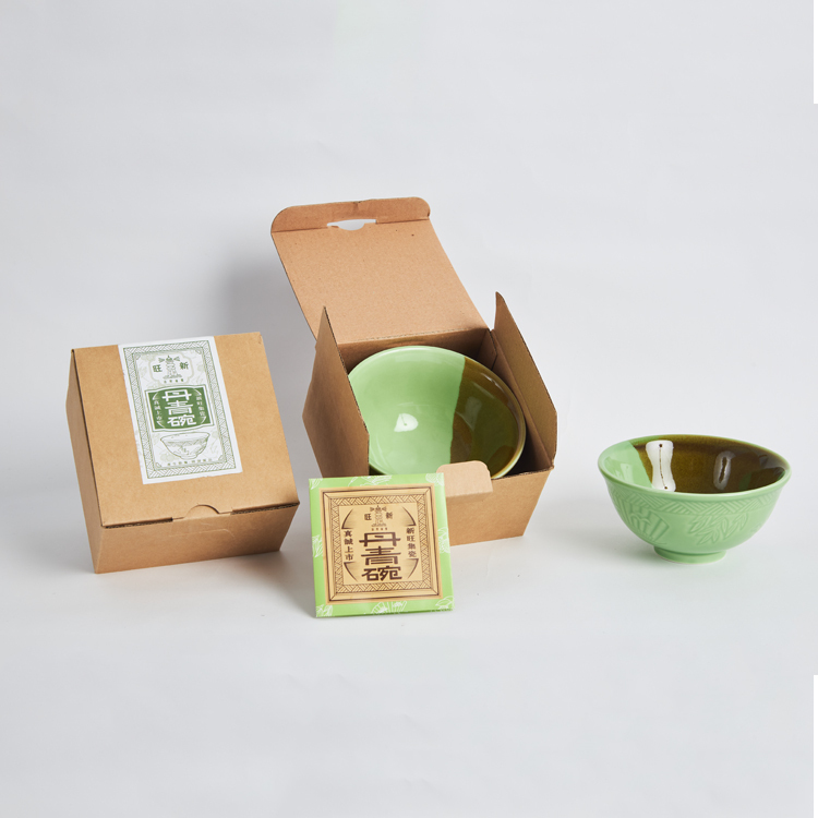 復刻版丹青陰陽碗