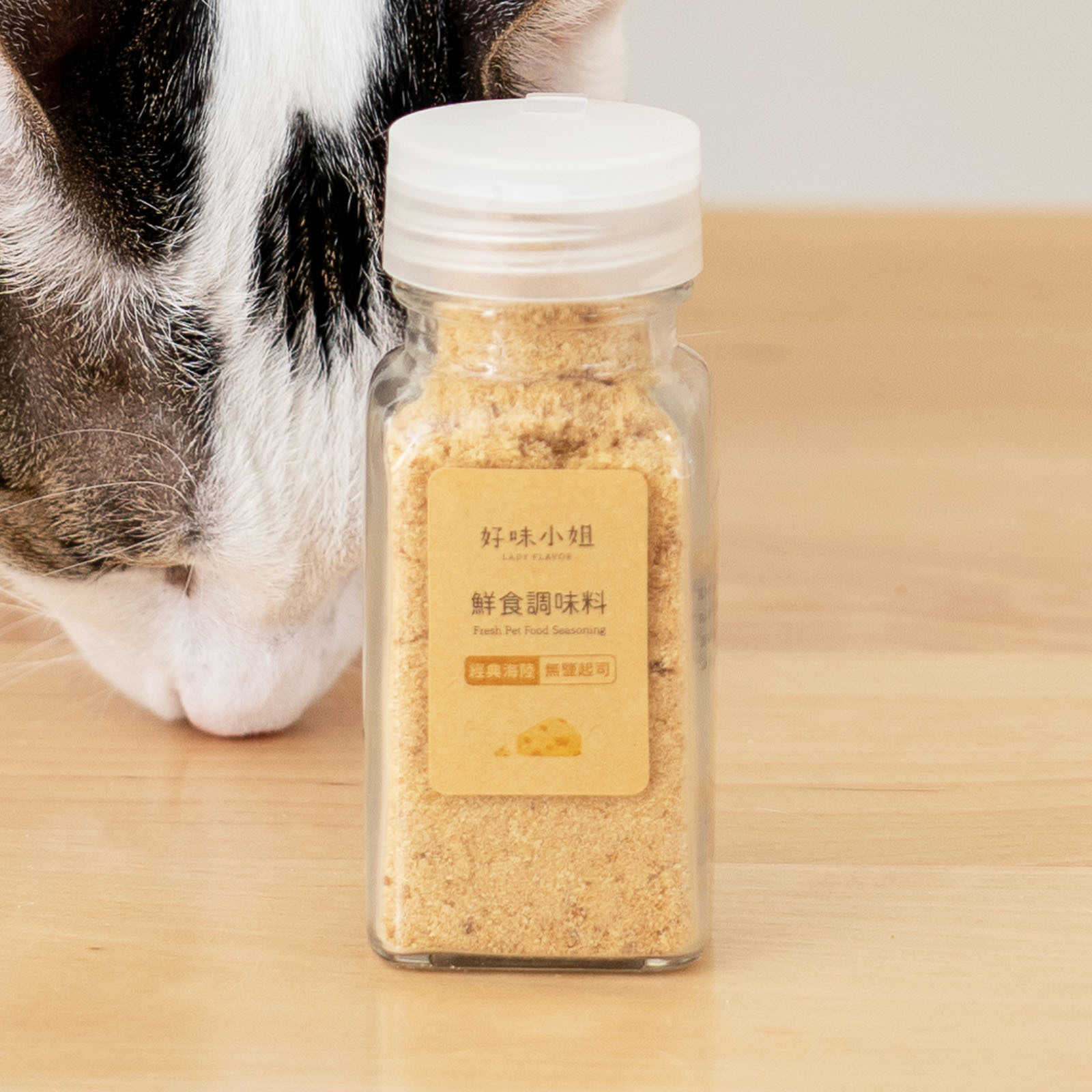 好味小姐 - 鮮食調味料 經典海陸 無鹽起司 25g (任選2件$140)