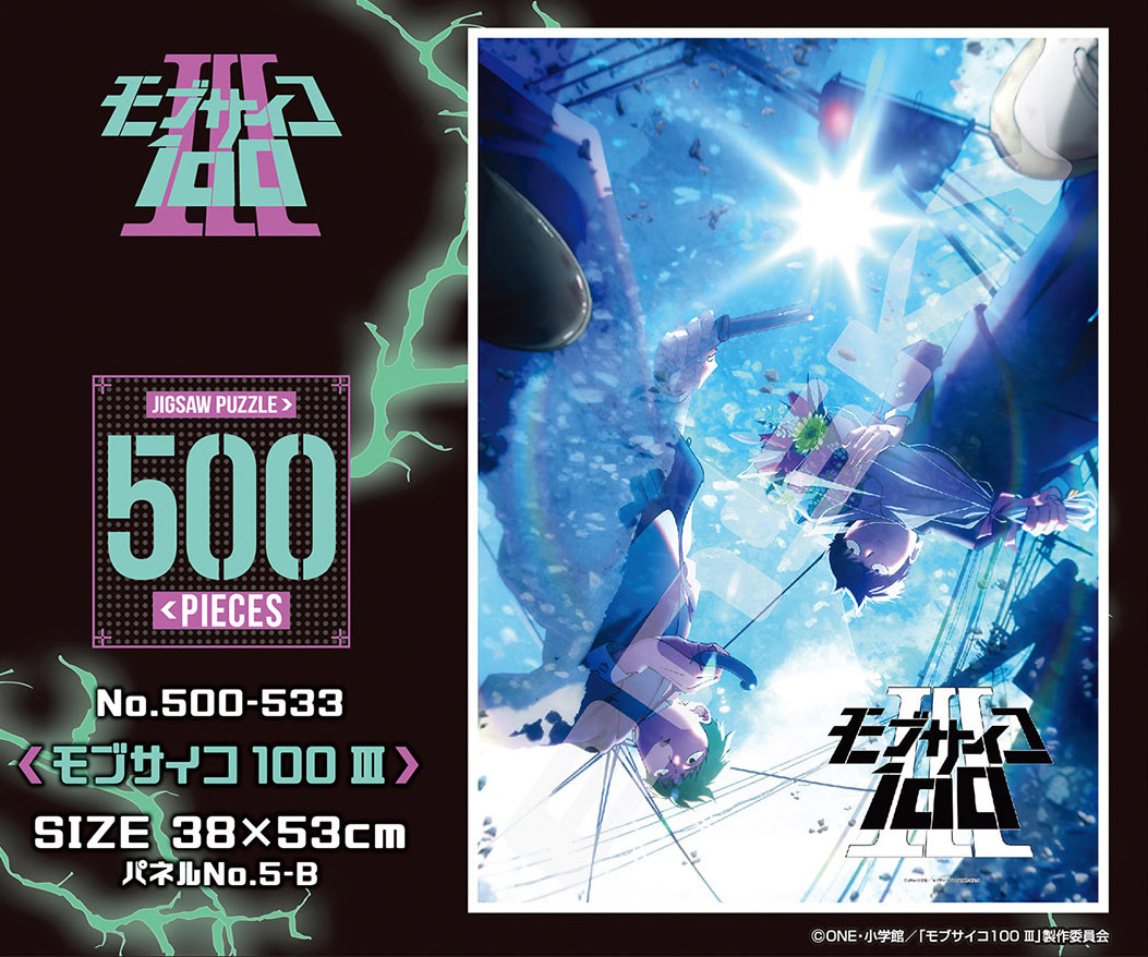 「ACG.GO」「預購」路人超能100 拼圖