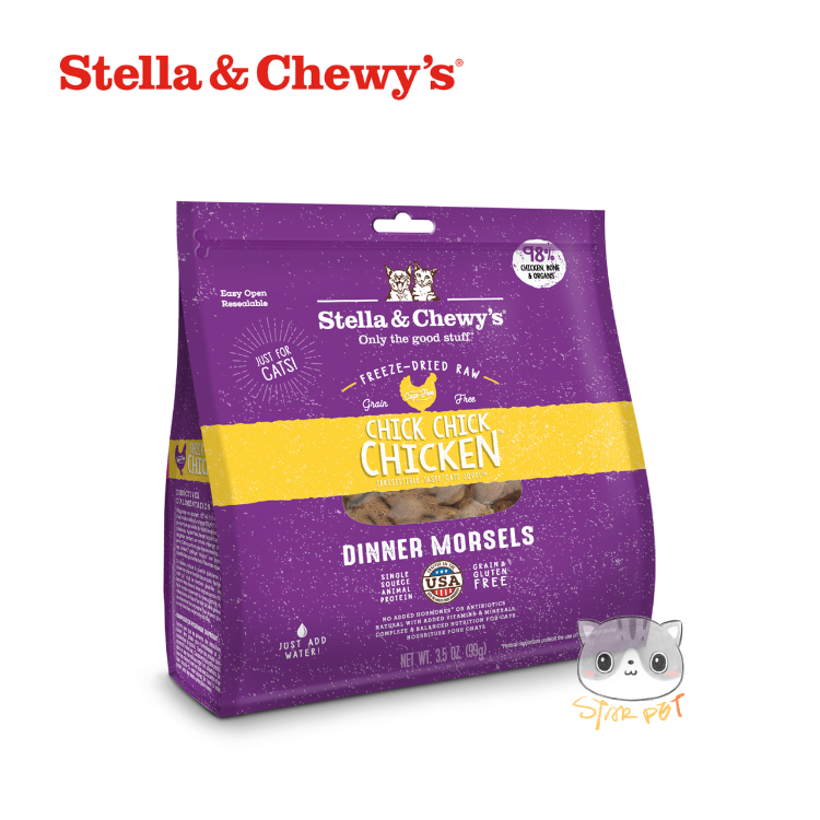 Stella & Chewy's Chick, Chick Chicken Freeze-Dried Raw Dinner Morsels 18oz