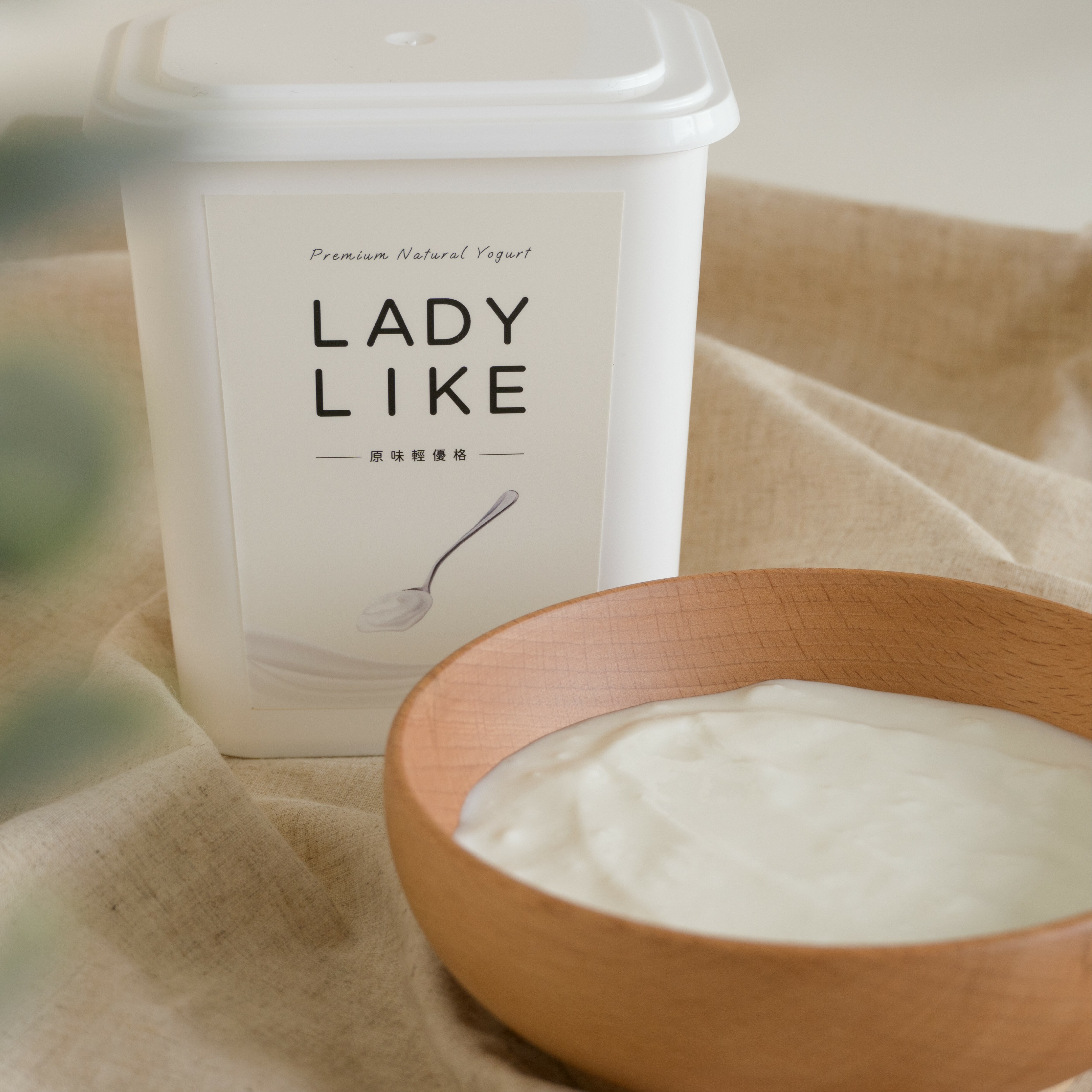 【LADYLIKE 輕盈優格組】