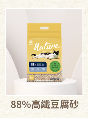 【綜合組】88%高纖豆腐砂 (6入)【豆腐砂/豆腐砂推薦/豆腐貓砂】