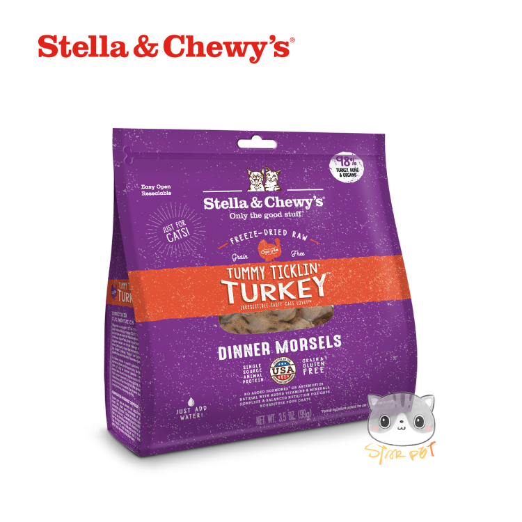 Stella & Chewy's Tummy Ticklin’ Turkey Freeze-Dried Raw Dinner Morsels 18oz