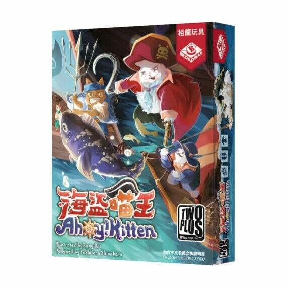 海盜喵王 Ahoy Kitten 繁體中文版 (原名寶石獵人)