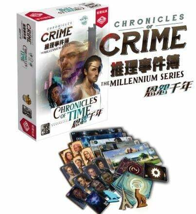 推理事件簿 恩怨千年 Chronicles of Time 繁體中文版