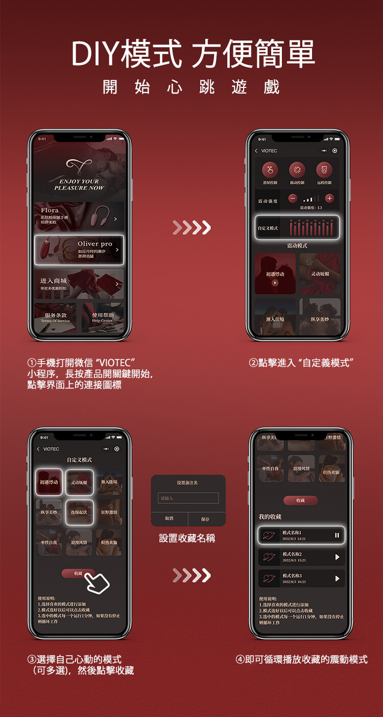 VIOTEC Oliver Pro (APP Version) Wireless Remote Control Vibrator Red