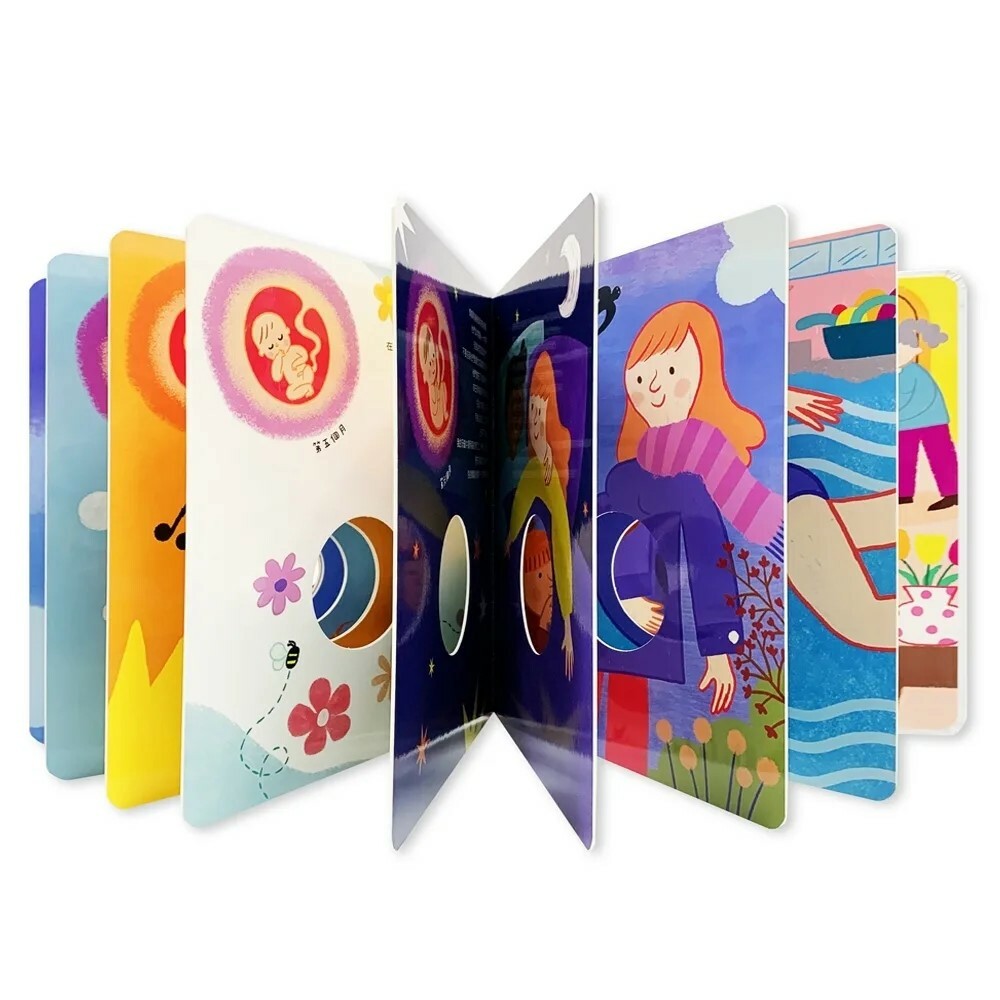 小寶寶要誕生了！：胎兒在媽媽肚子裡的故事