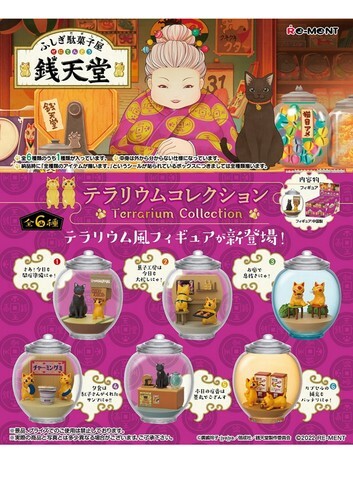 Re-ment 代理版 盒玩 神奇柑仔店 錢天堂瓶中造景  隨機出貨
