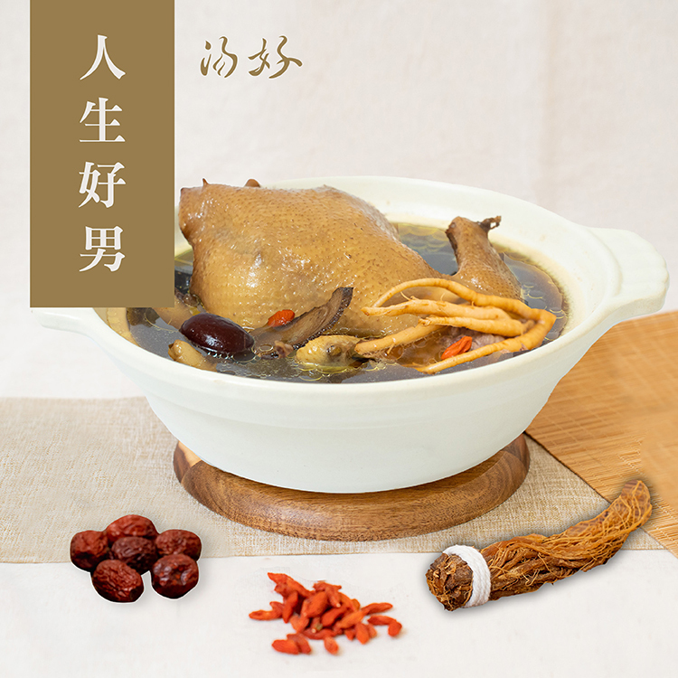 人生好男 全雞(人蔘口味)