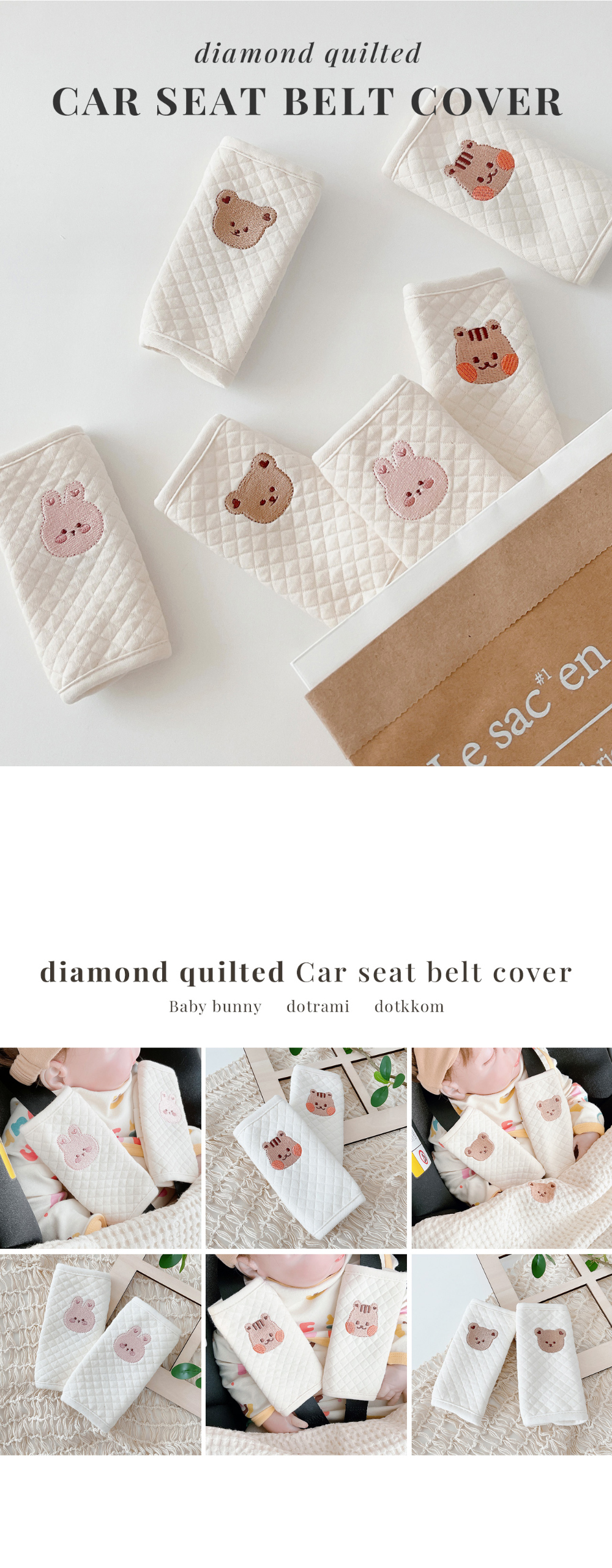 (現貨)) DTD Car seat 安全帶套咬咬巾