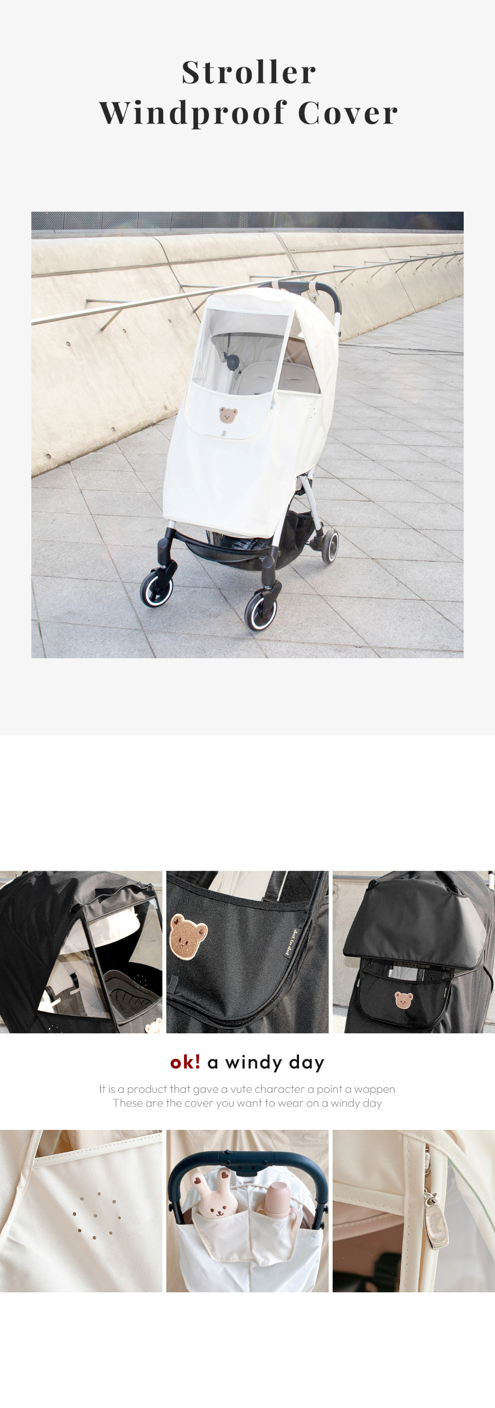 (現貨) DTD 熊仔車罩 (黑色/白色)