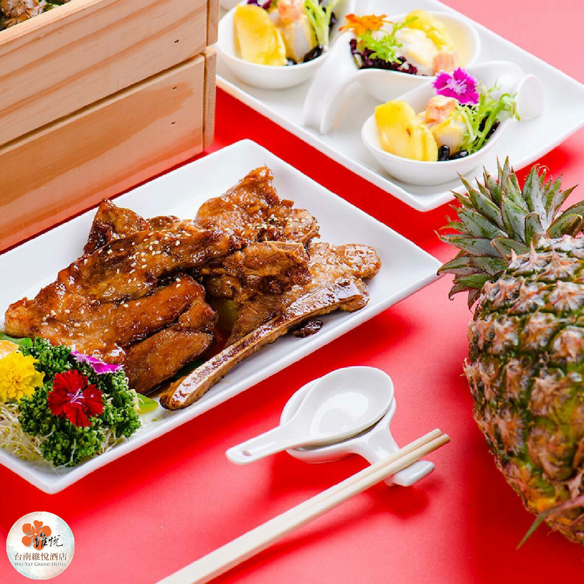 【台南】維悅酒店中餐廳 抵用券 Ⓣ