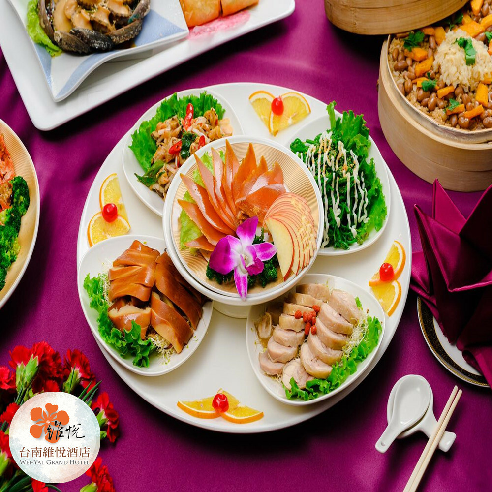 【台南】維悅酒店中餐廳 抵用券 Ⓣ
