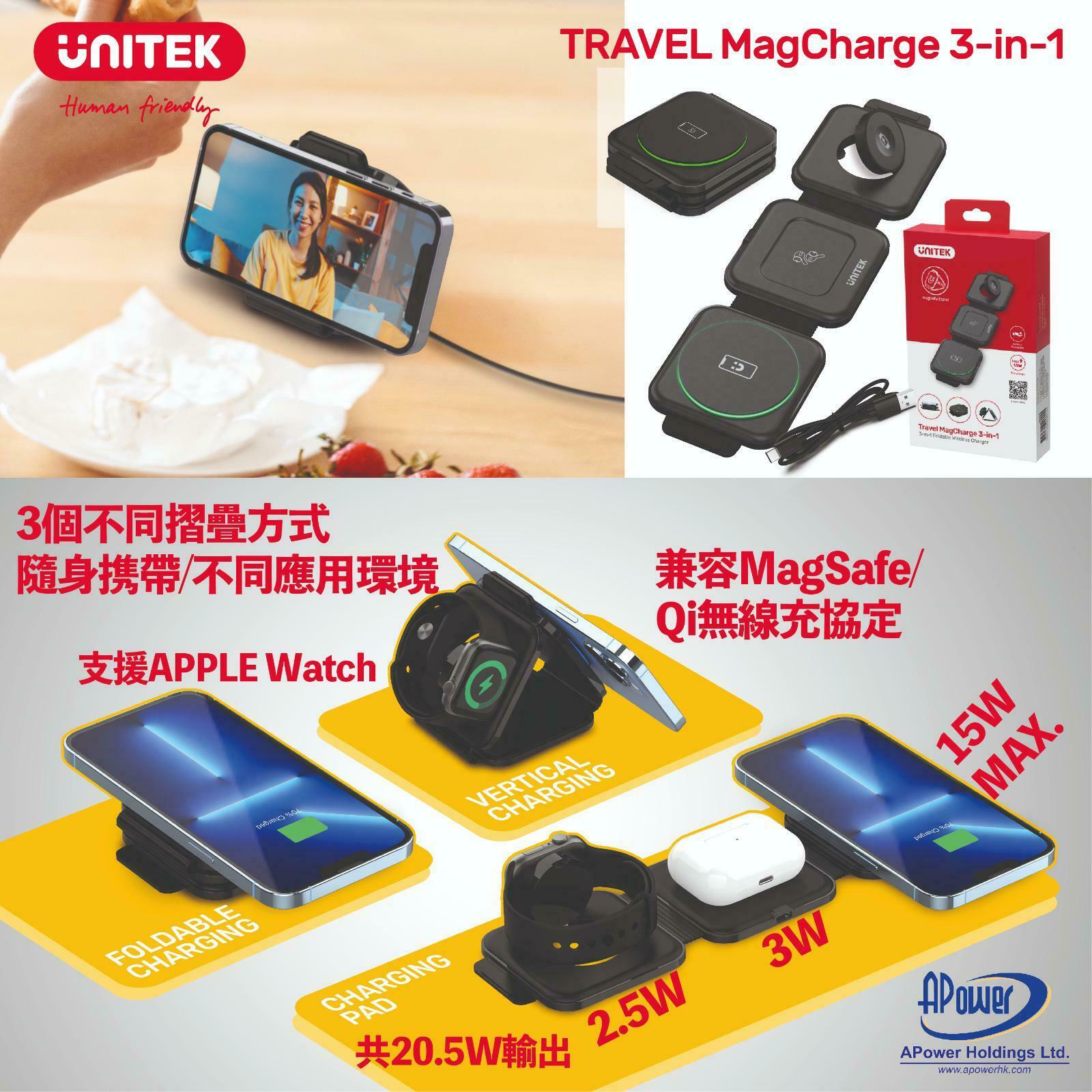 小型 3合1 充電摺疊板丨超慳位丨旅行必備 【10/19 截單，預計 :10月尾至11月中發貨】】