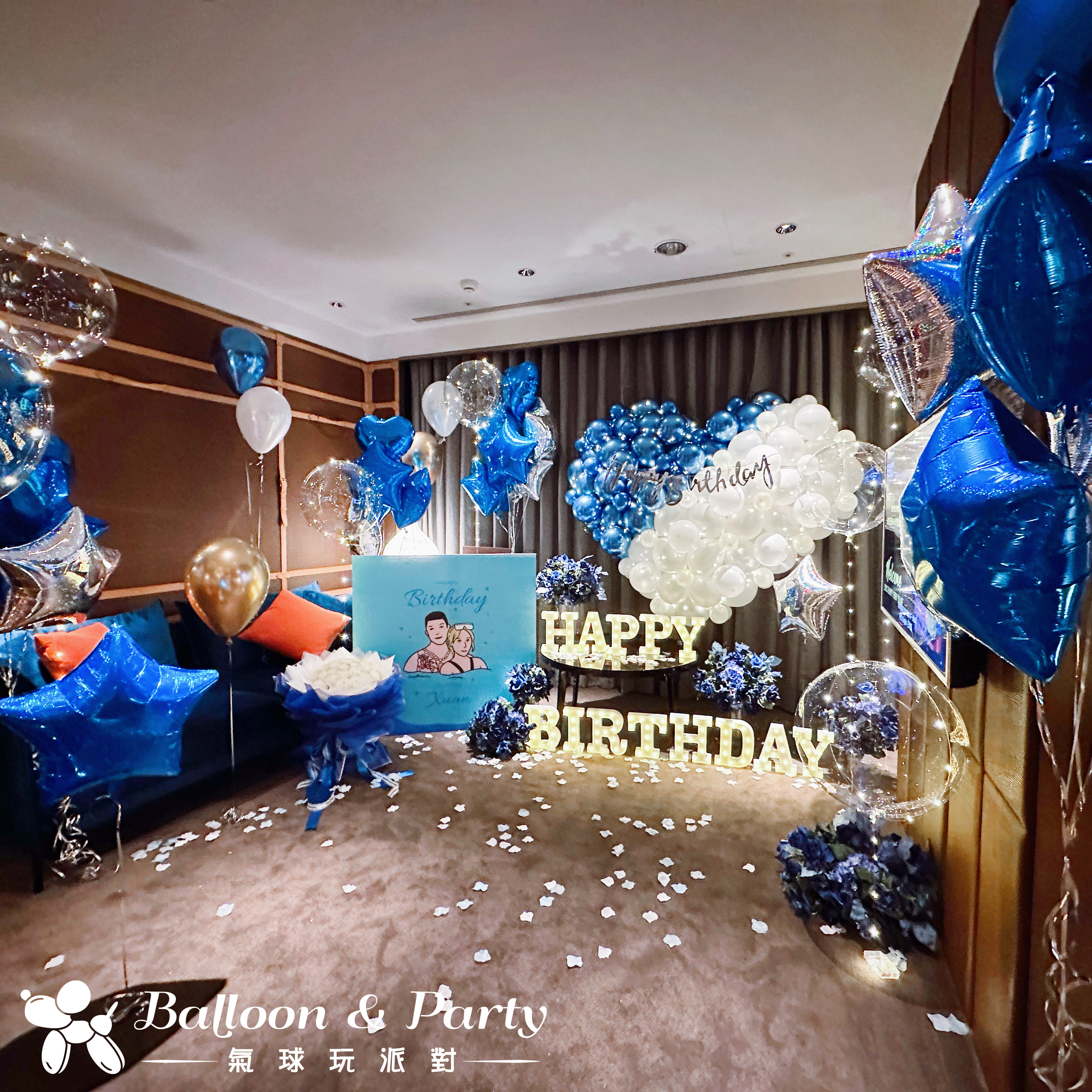 【飯店】 生日驚喜．莫蘭迪藍色系