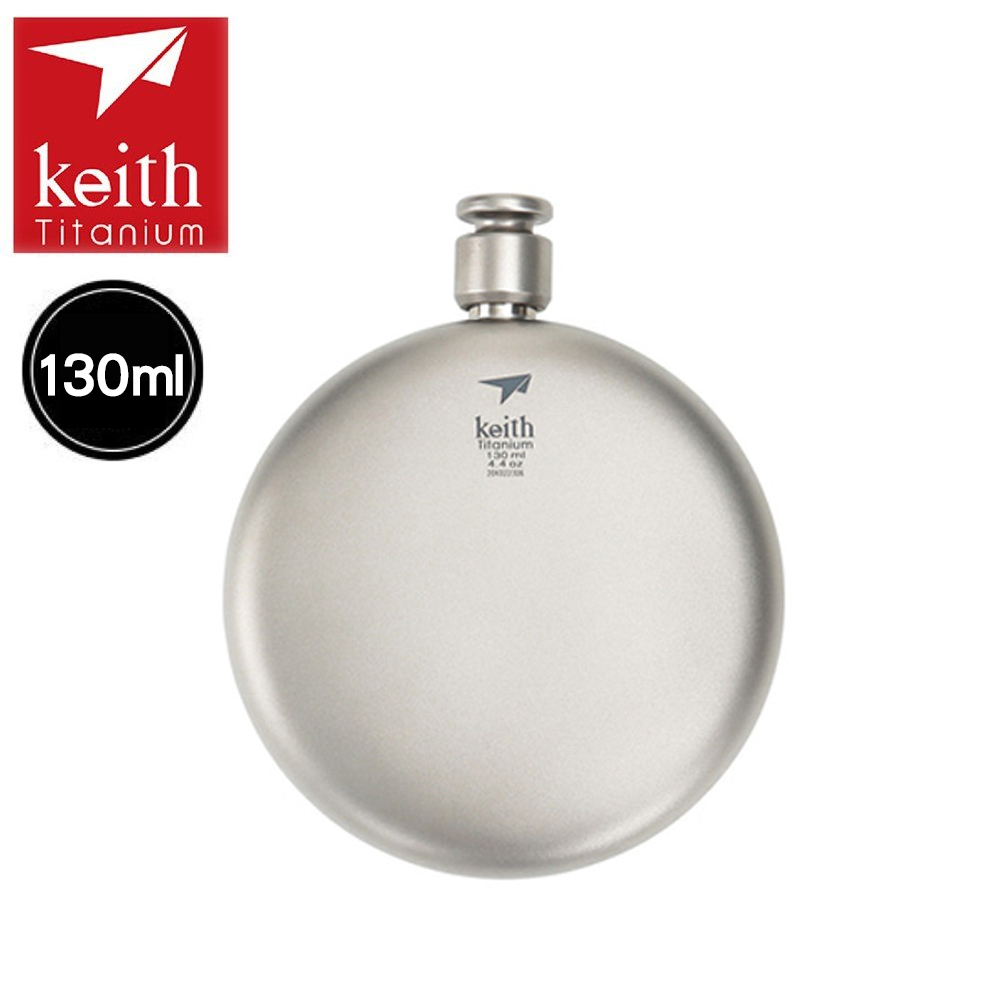 Keith 鎧斯 紳士皮套圓形鈦酒壺 130ml 酒壺/水瓶/鈦杯/登山露營 52KEITI9303