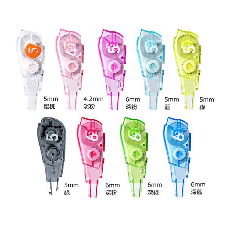 【PLUS】MR2修正帶/替帶