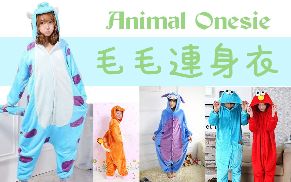 animal-jumpsuit