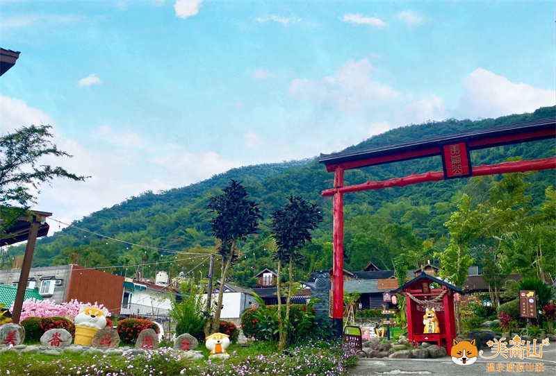 美崙山溫泉渡假山莊 外觀