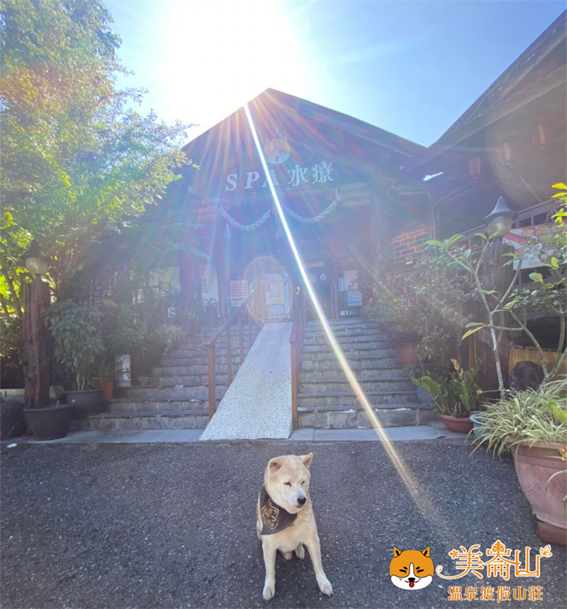 美崙山溫泉渡假山莊