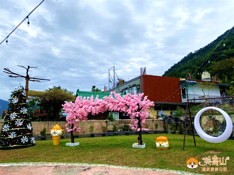 美崙山溫泉渡假山莊 戶外風景