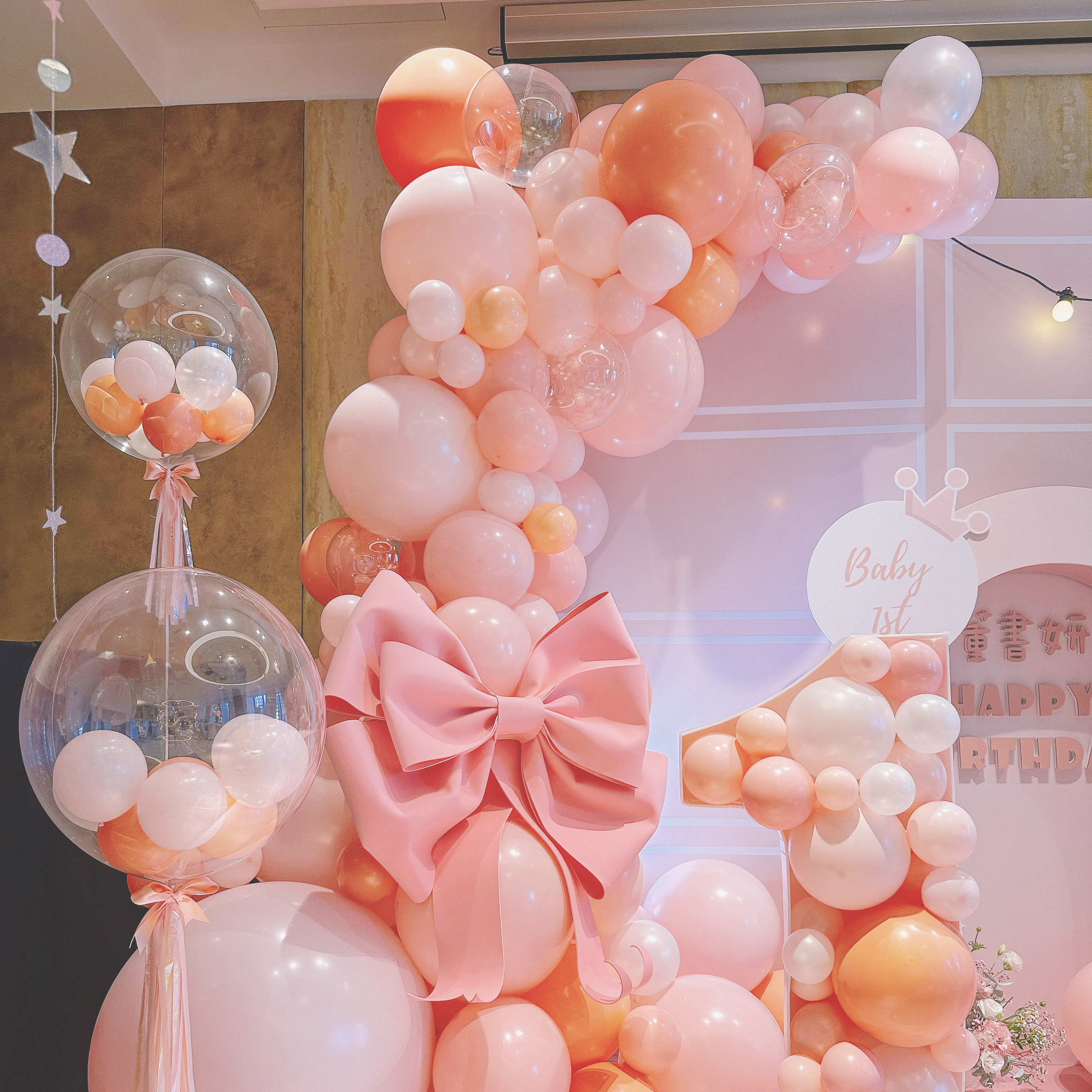 【餐廳】抓週派對．夢幻粉色調