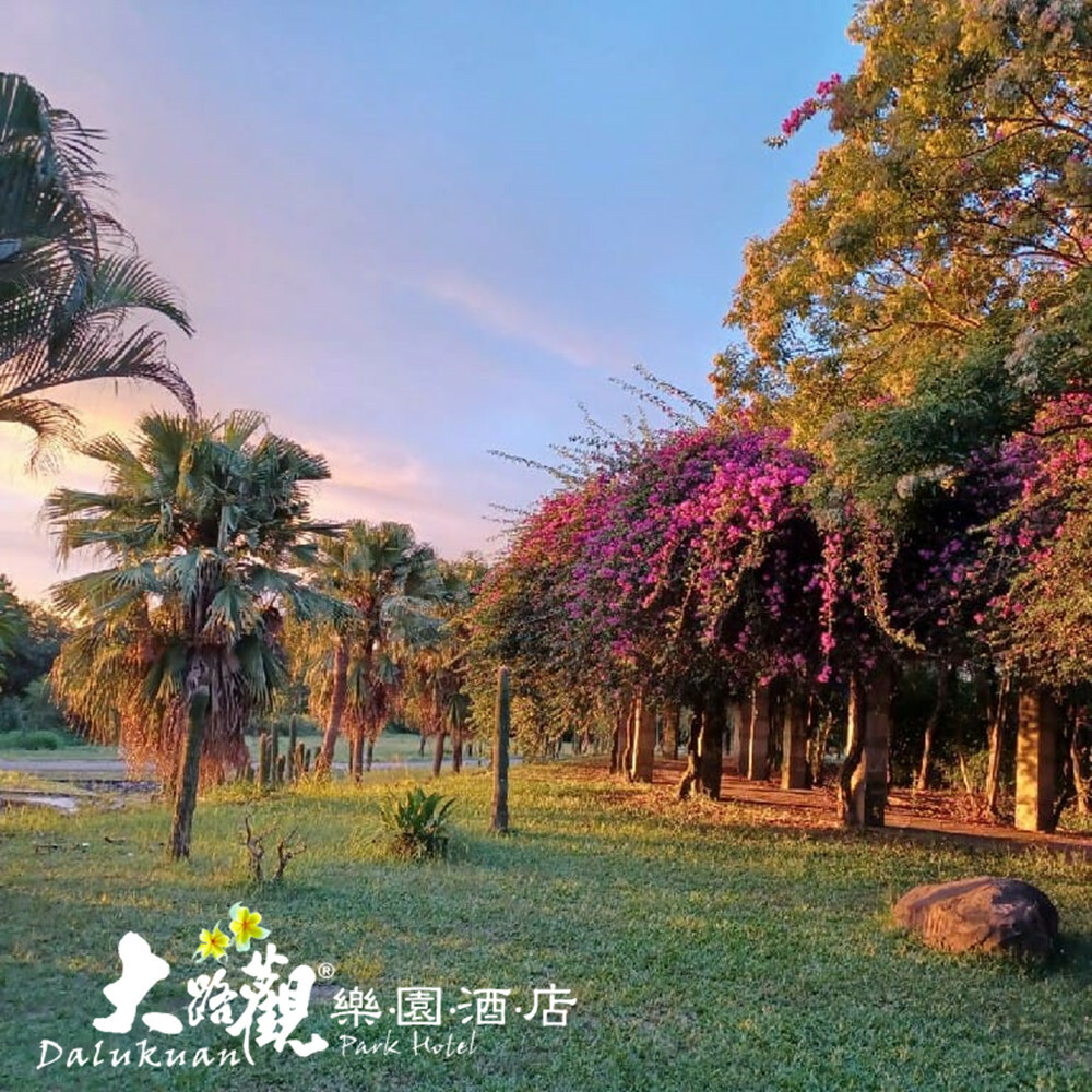 【屏東】大路觀主題樂園 門票 Ⓣ