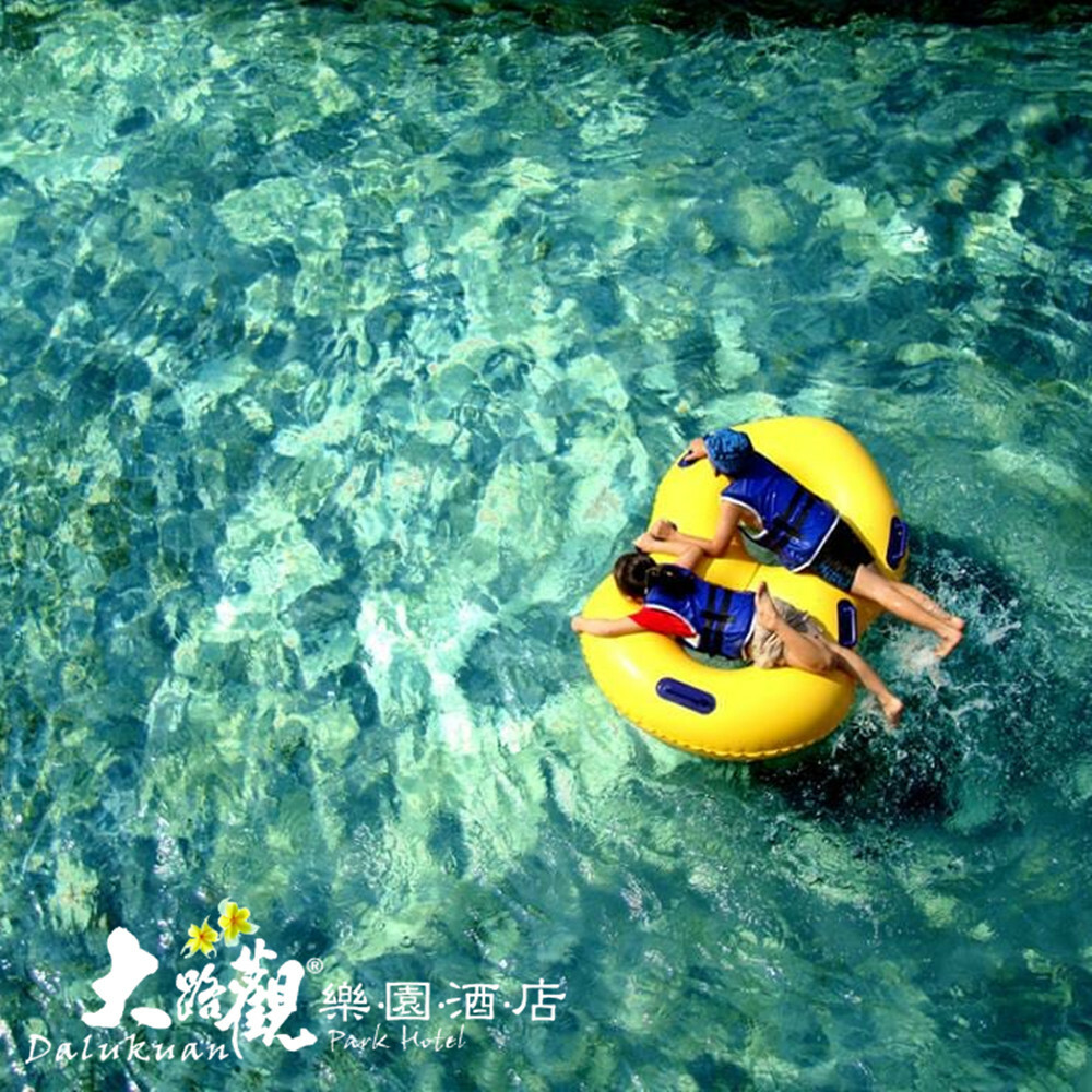 【屏東】大路觀主題樂園 門票 Ⓣ