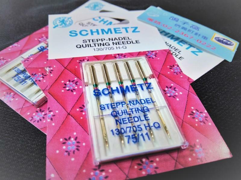 『H-Q』绗縫針 #11