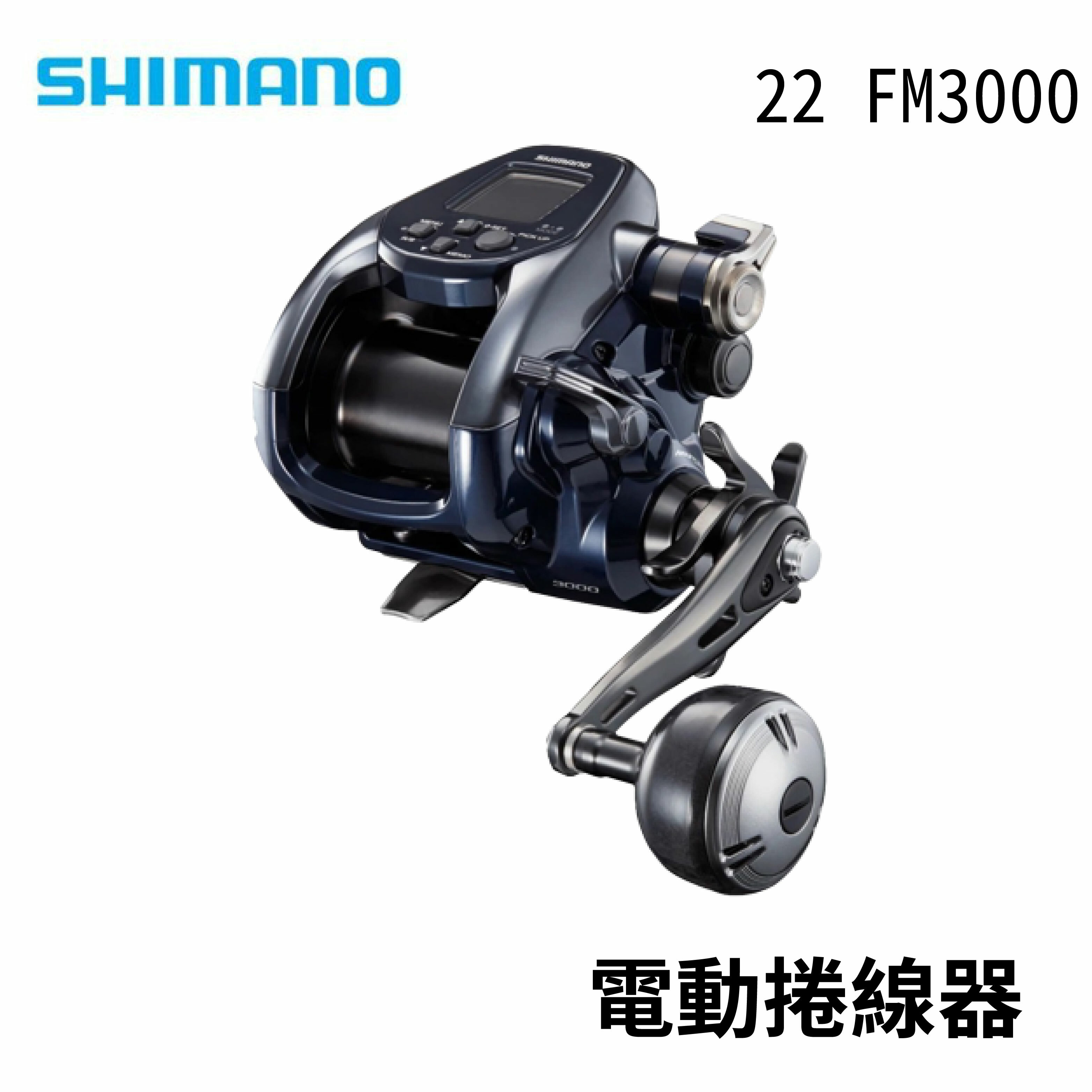 シマノ ビーストマスター3000XP - フィッシング