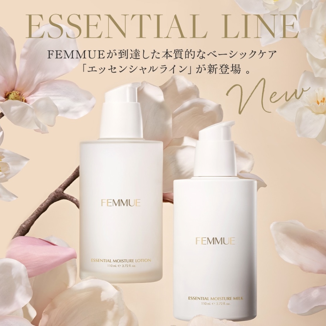 FEMMUE Essential Moisture Lotion 精華保濕化妝水 110ml