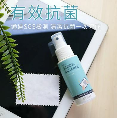 防御工事 T-FENCE｜3C手機螢幕清潔抗菌噴霧｜清潔 X 滑順 _60ml【TFENCE-22】