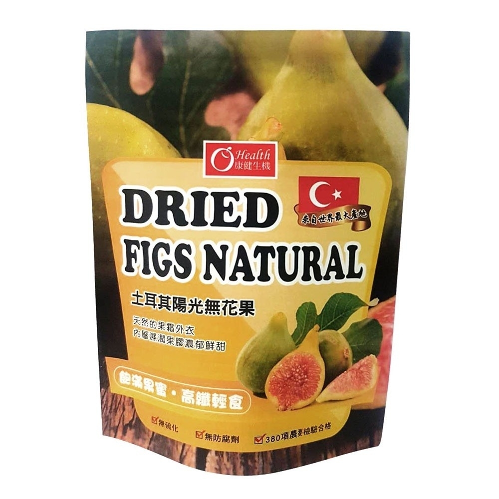 康健生機｜土耳其陽光無花果