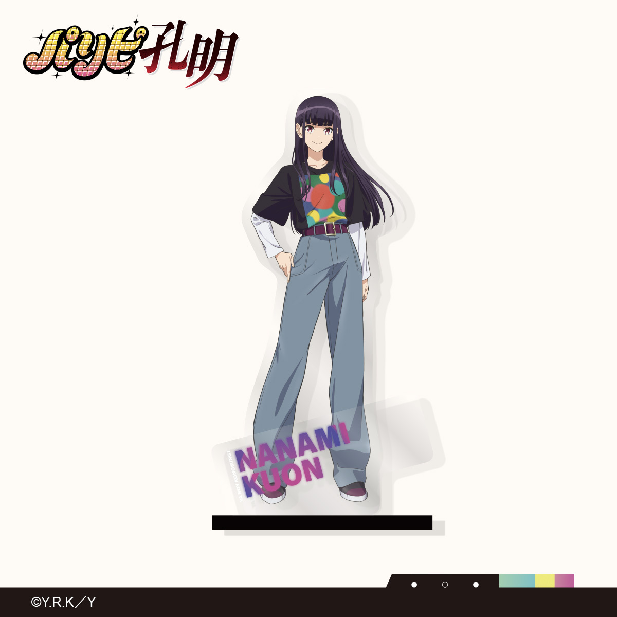 派對咖孔明-壓克力立牌-久遠七海