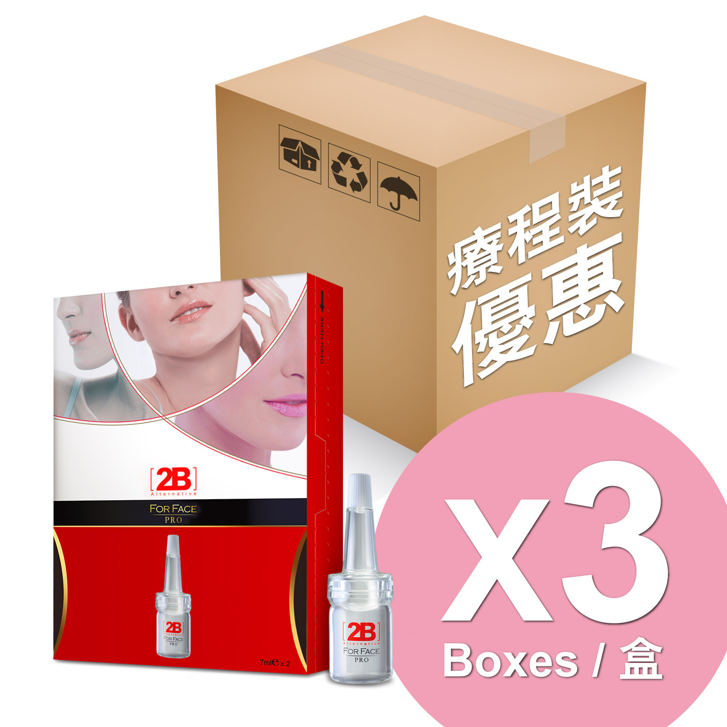 【#3盒療程裝】2B For Face Pro 專業瘦面微精華 - (7ml X 2)    (已售出100,000+)