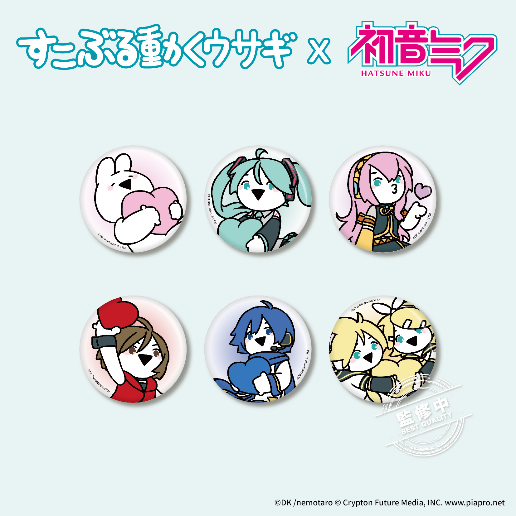初音未來 x 超級好動的兔子-胸章-六款