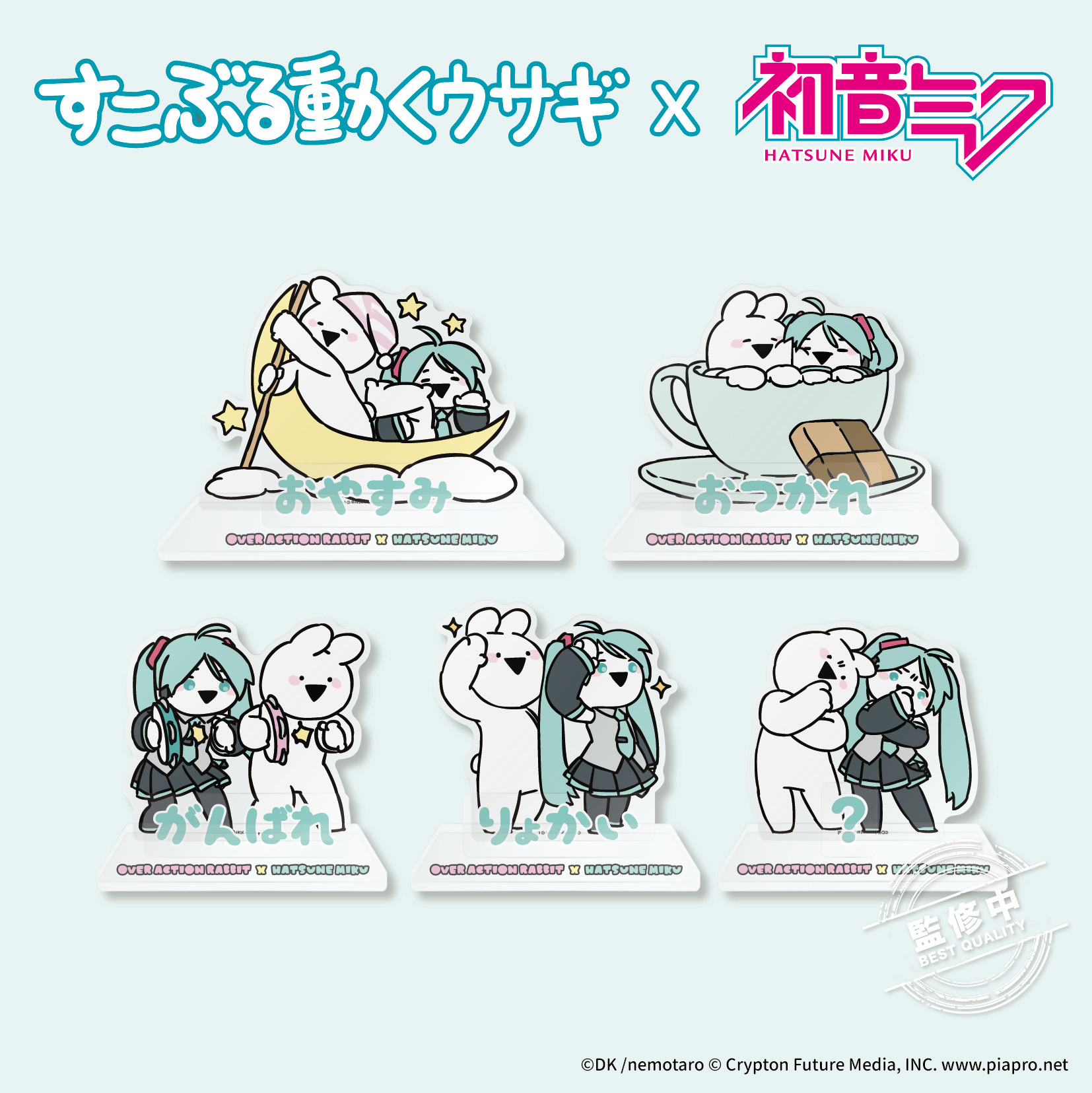 初音未來 x 超級好動的兔子-壓克力立牌-五款