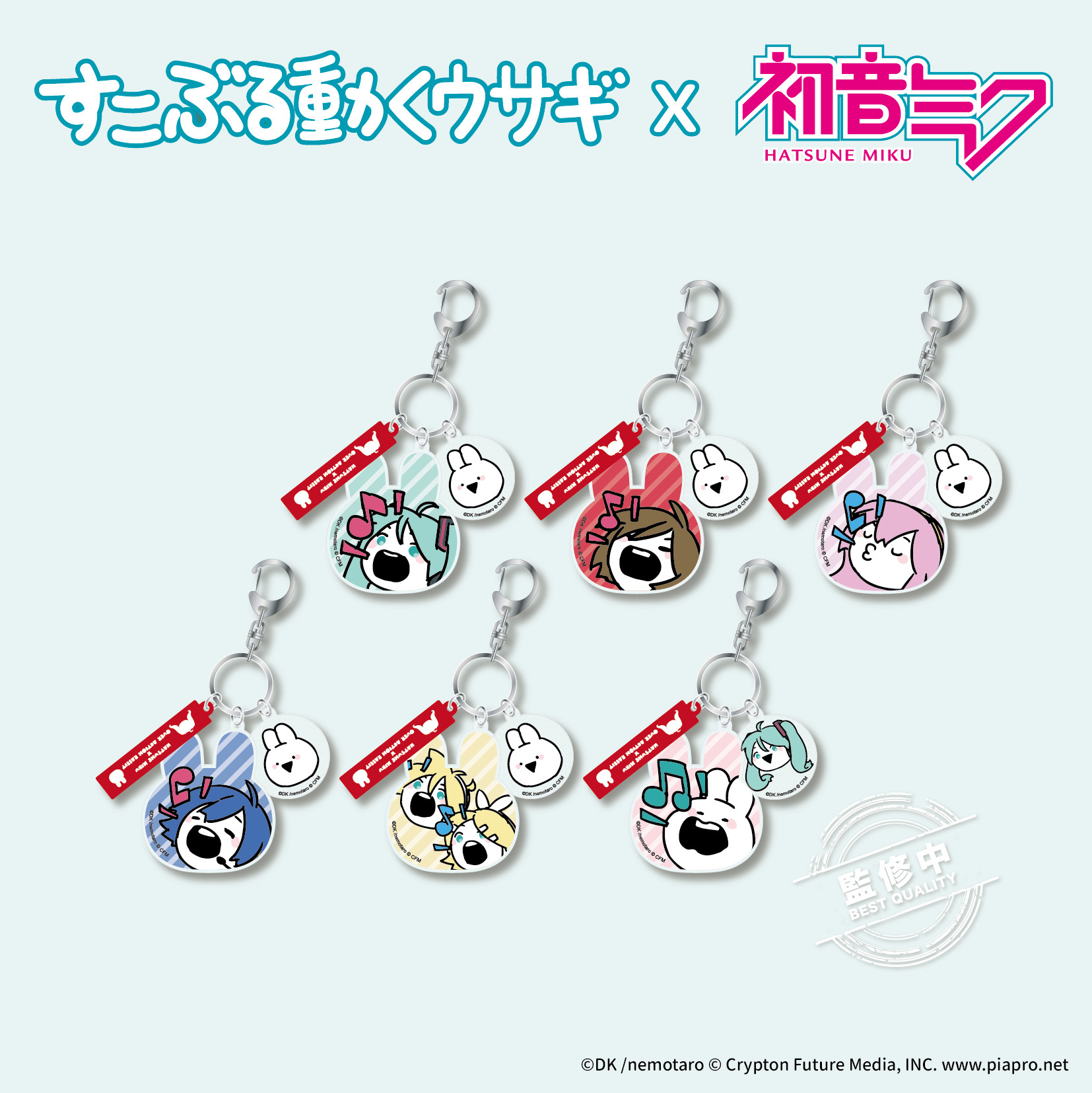 初音未來 x 超級好動的兔子-壓克力鑰匙圈-六款