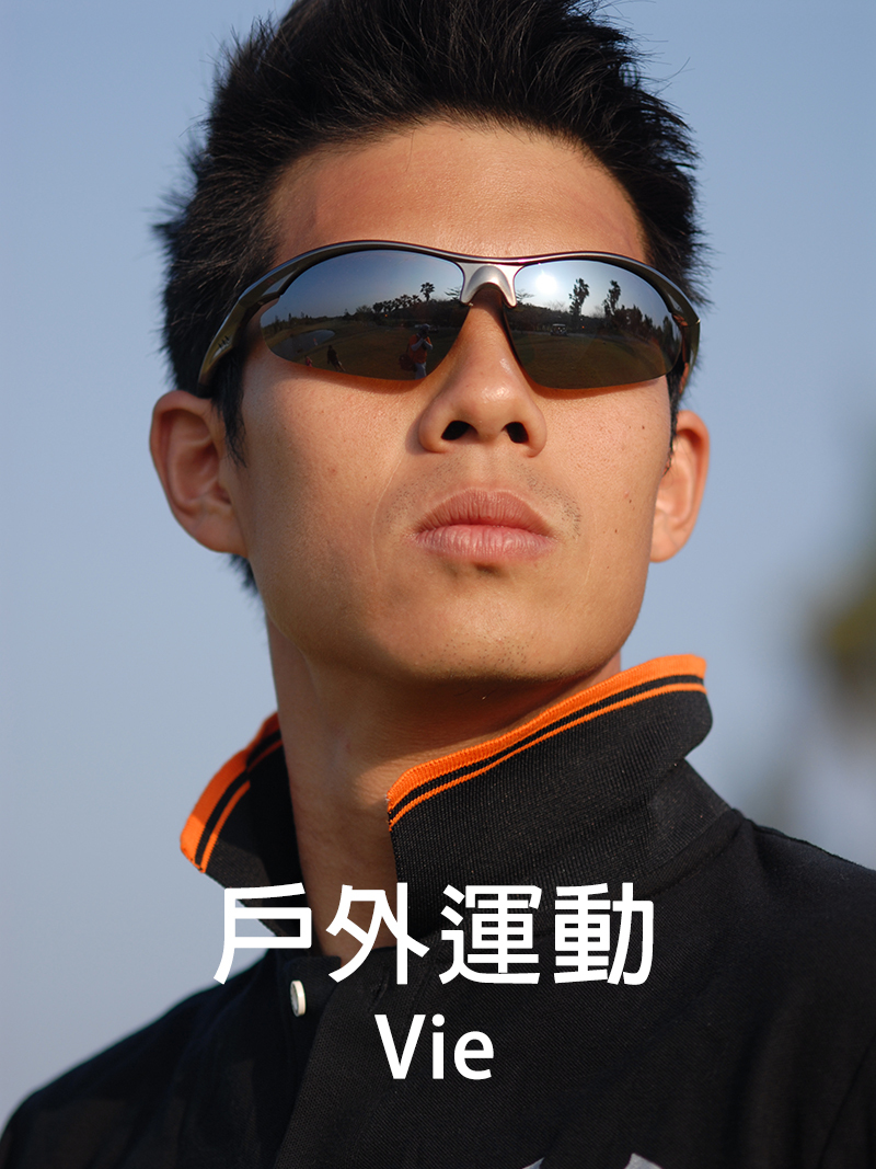 MOLA摩拉運動太陽眼鏡系列 Vie
