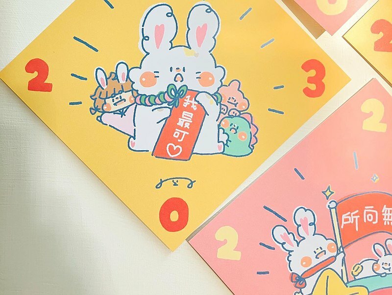 狗狗的小跳步，繪蹦砰｜兔兔春聯｜綜合 4入