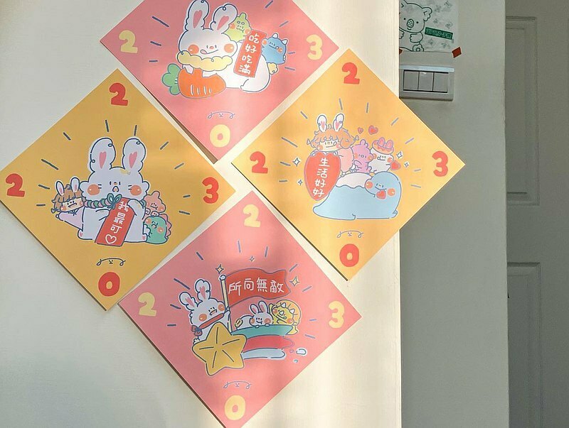 狗狗的小跳步，繪蹦砰｜兔兔春聯｜綜合 4入