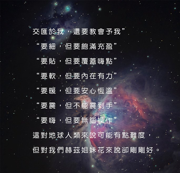 赫茲少女情趣按摩棒介紹